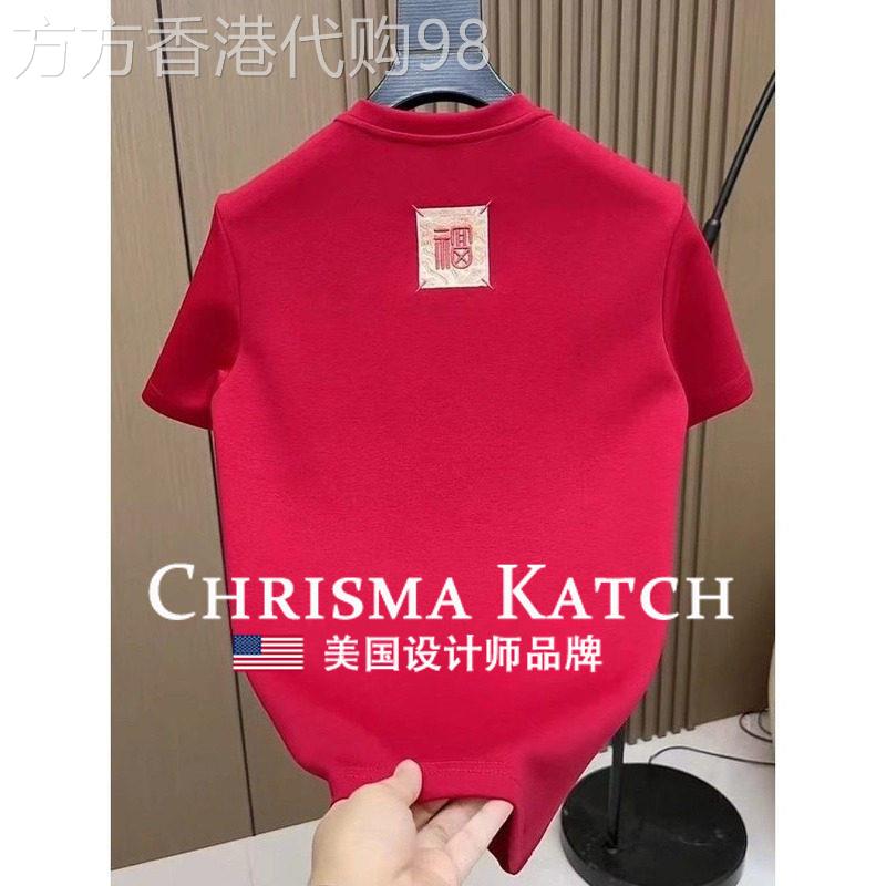 出口美国?Chrisma Katch~短袖T恤上衣半袖简约福字国潮流修身
