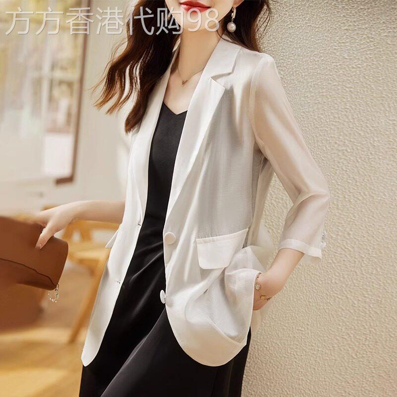 白色天丝西装外套女夏季2026新款高级感气质防晒薄款休闲西服上衣