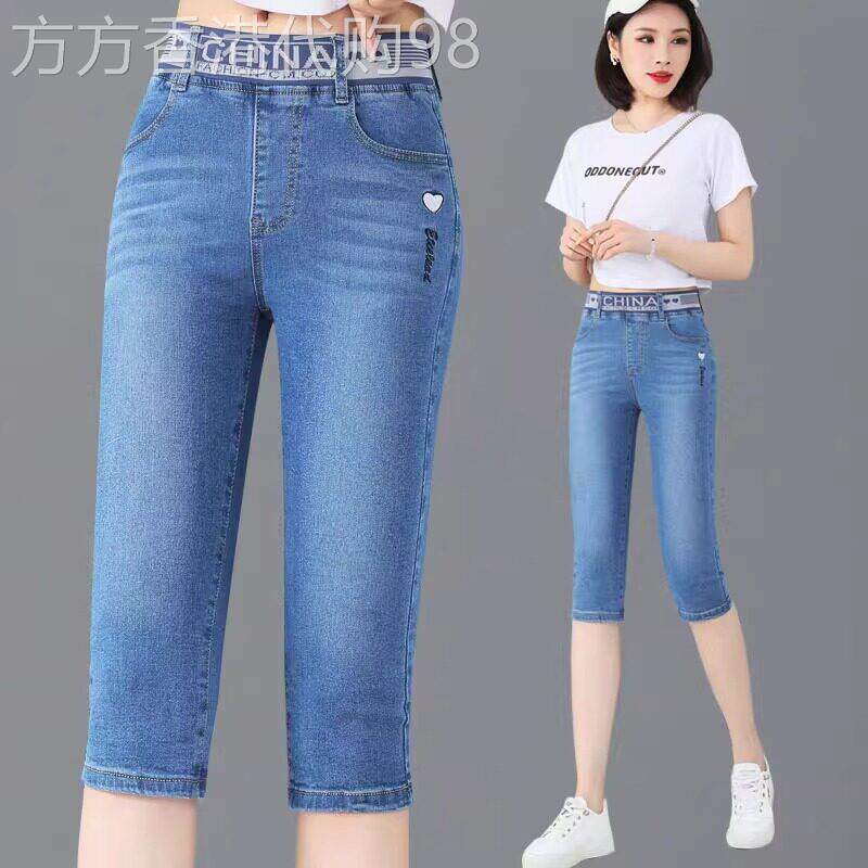 直筒牛仔裤女夏季薄款2025新款高腰修身显瘦大码弹力七分休闲裤子