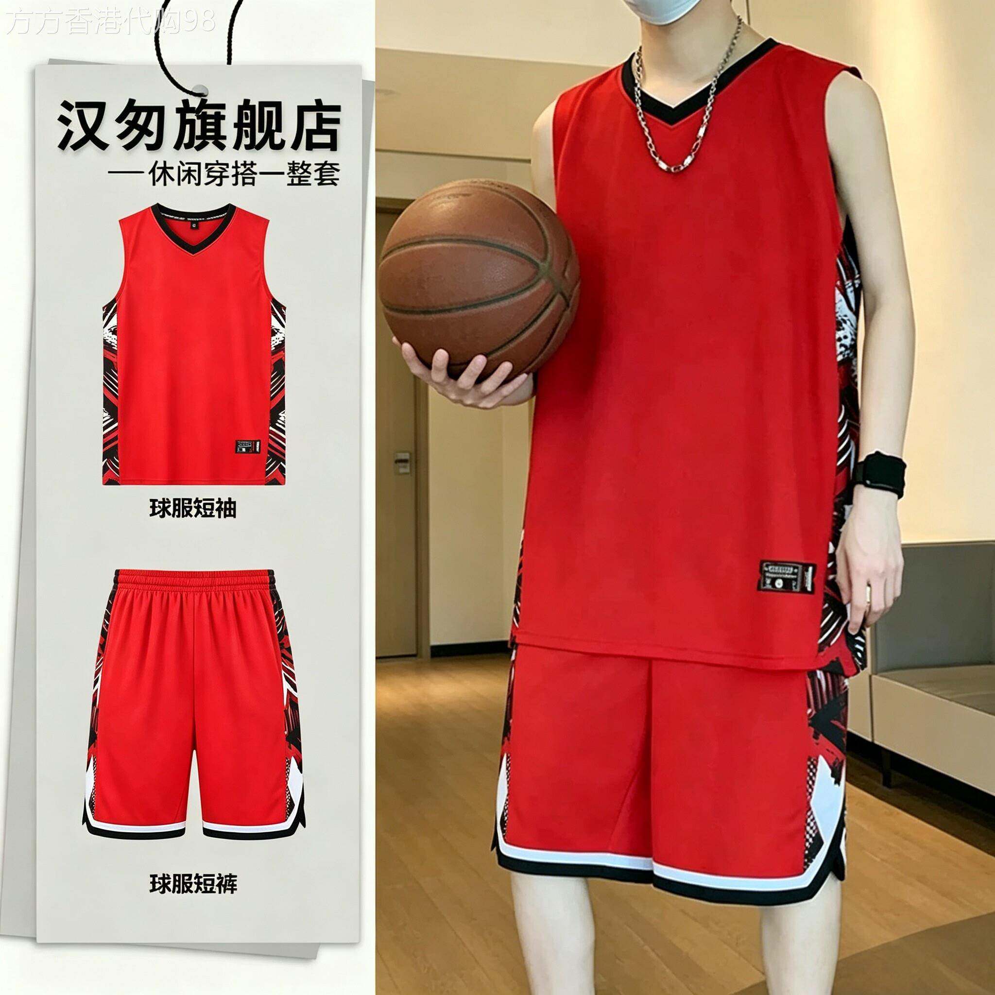 速干篮球服套装男夏季新款潮牌透气背心短裤青少年休闲运动两件套