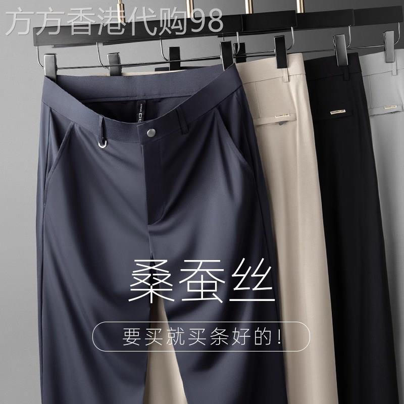 香港高端桑蚕丝男士运动裤夏季冰丝薄款宽松直筒裤中年休闲裤秋季