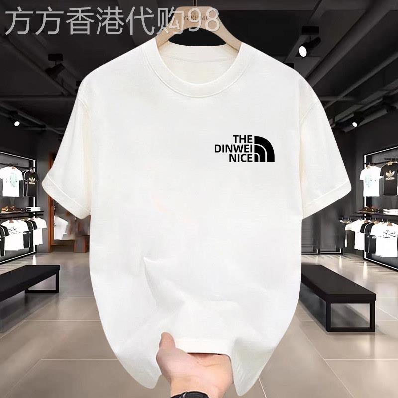 轻奢专柜！夏季新款纯棉短袖T恤男士凉感圆领宽松情侣百搭半袖