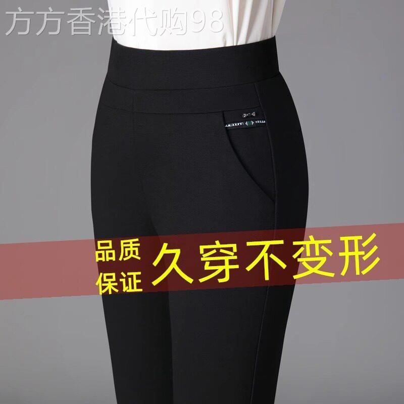 高腰弹力直筒裤子女2026春季新款外穿宽松修身显瘦西装休闲九分裤