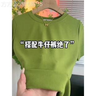牛油果绿色正肩短袖t恤女夏季欧货大码修身螺纹亲肤短款上衣