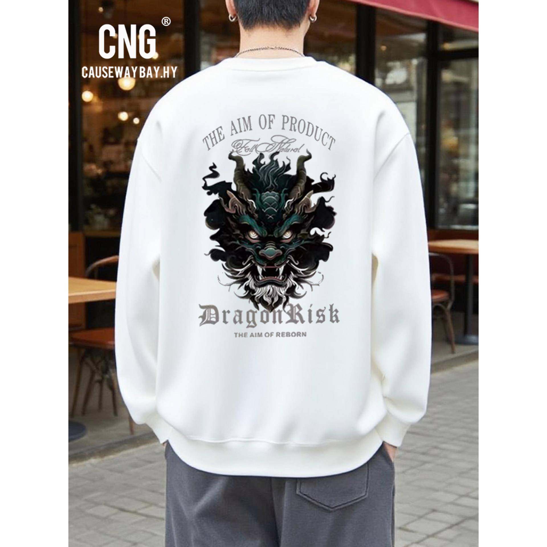 香港潮牌国潮醒狮卫衣男士秋冬新款潮流重磅加绒加厚圆领无帽上衣