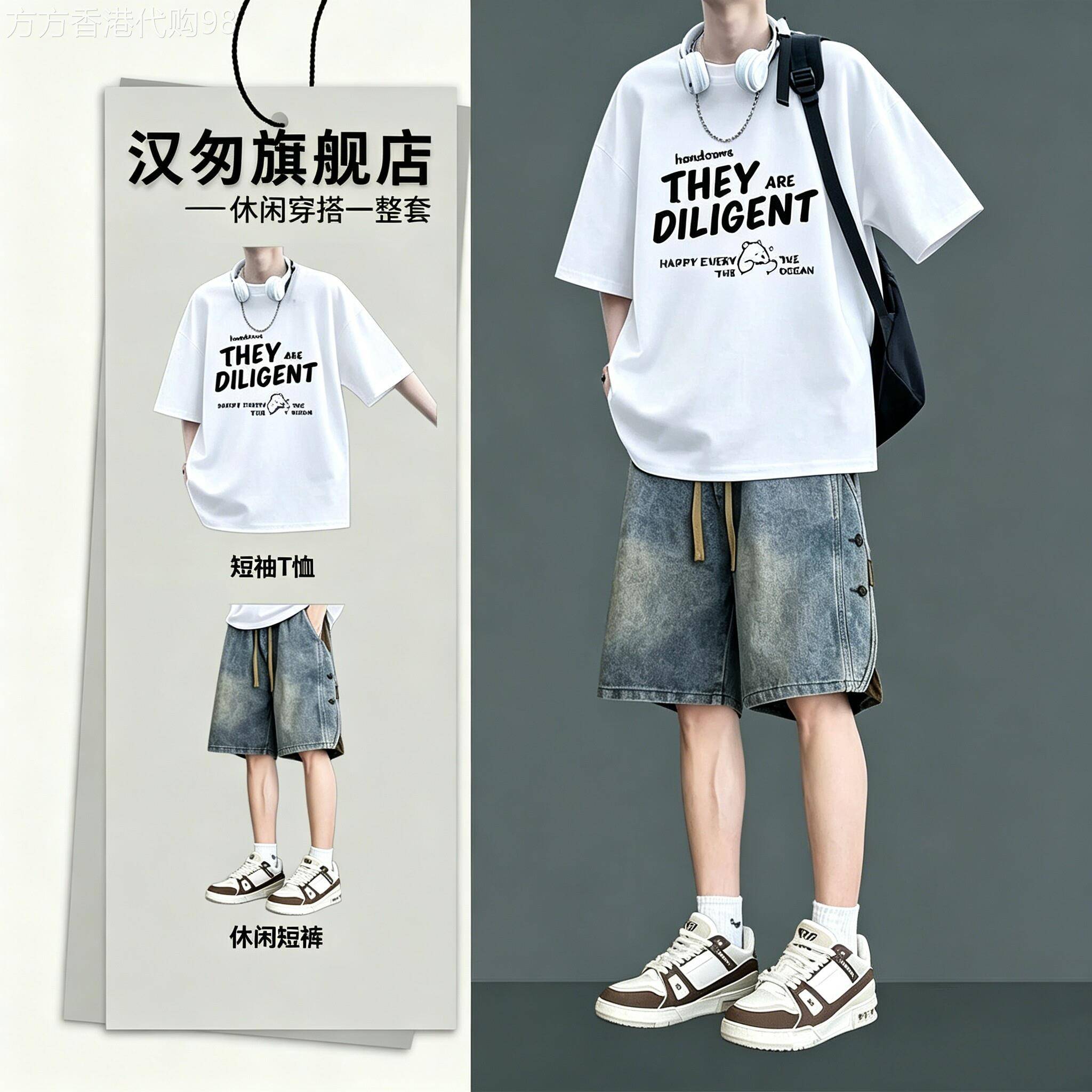短袖短裤套装男款夏季潮牌痞帅穿搭套休闲T恤套搭配牛仔短裤一套