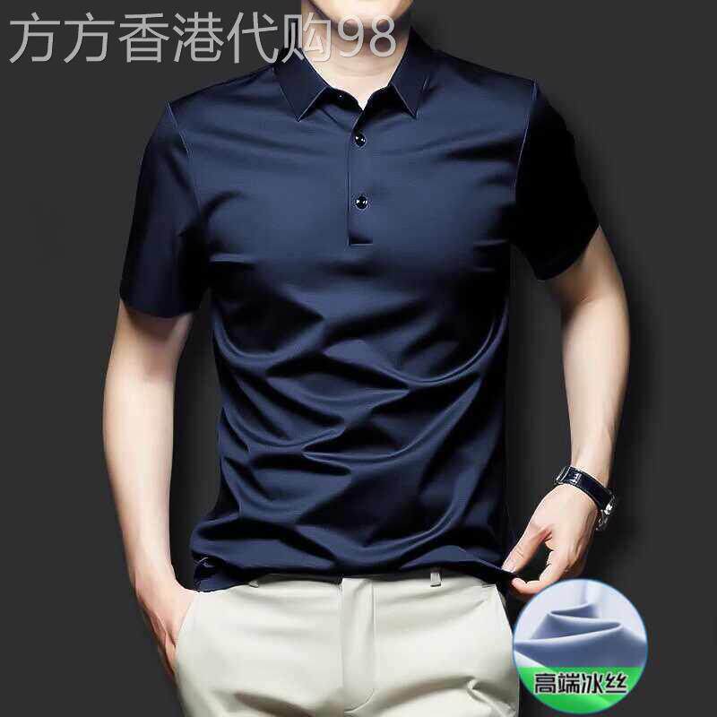 高端冰丝polo衫男士短袖翻领T恤夏季半袖修身休闲商务男装加大码