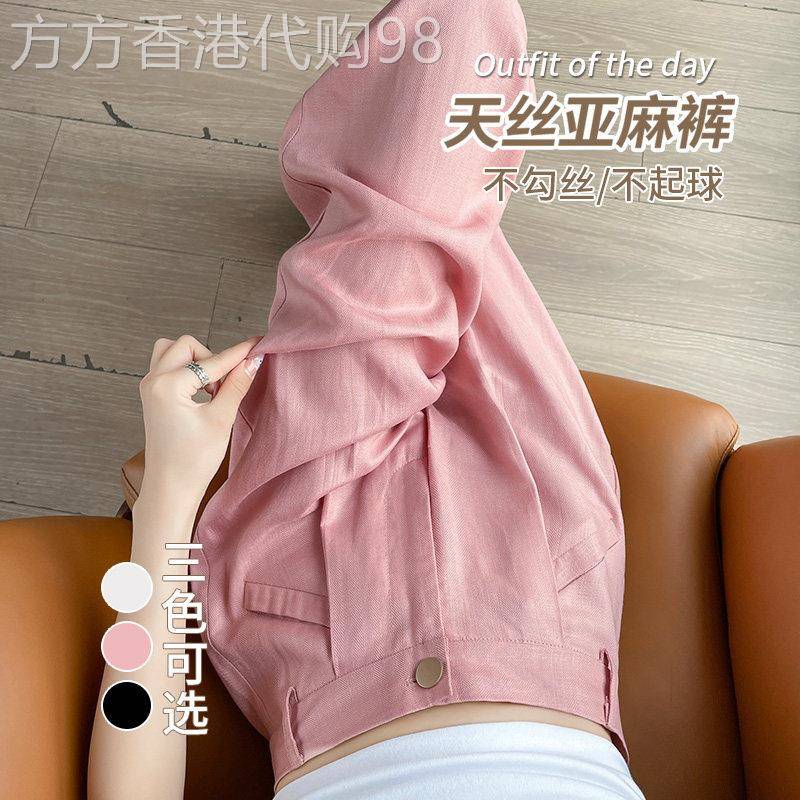 天丝气质阔腿裤女夏季薄款小个子窄版显瘦直筒西装裤冰丝凉感裤子