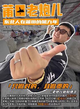 欧洲男鞋羊毛衬里弹簧Ro关节高帮真皮白色鞋厚底增高休闲运动运动