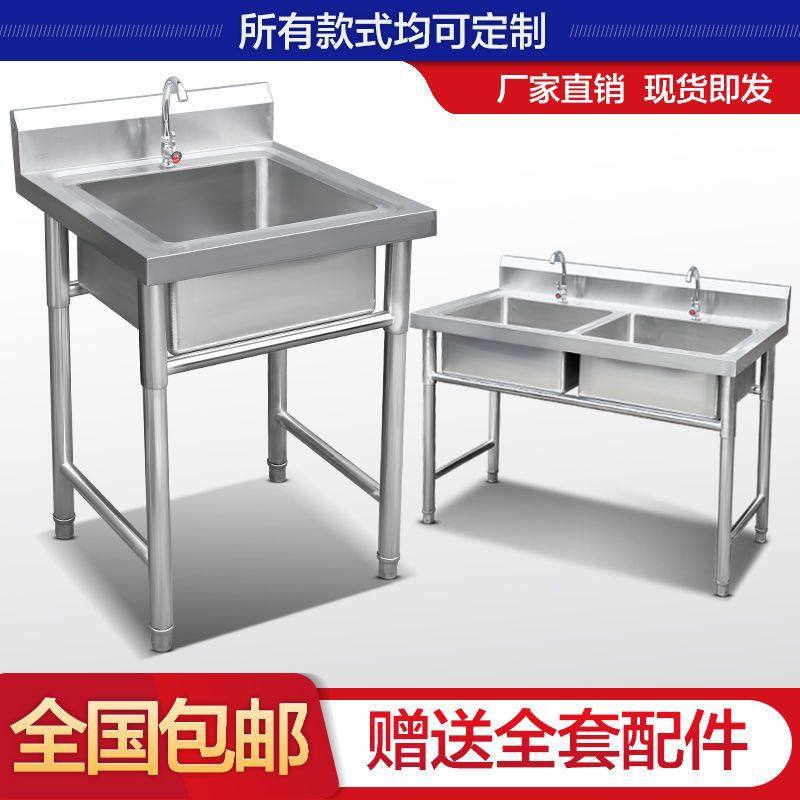 闲鱼二手市场商用不锈钢水槽单槽双槽带支架不锈钢水池洗手盆厨房