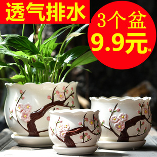 带托盘家用创意个性 花盆陶瓷大号清仓特价 家用绿萝吊兰多肉花盆