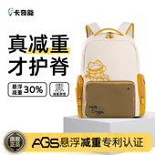 卡奇龙悬浮减重多功能妈咪包母婴包便携专用外出大容量双肩背包