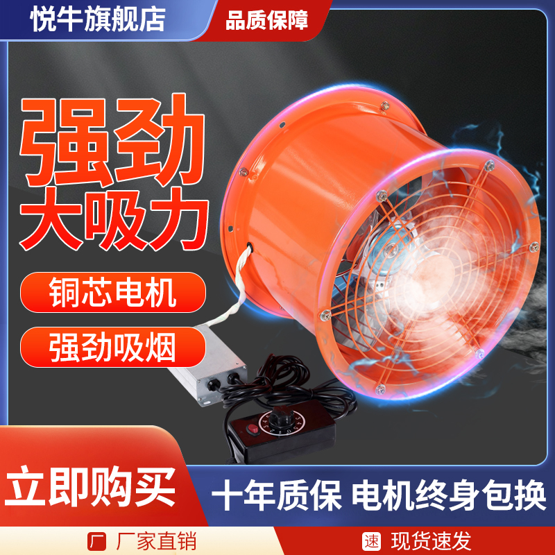 高速直流电机排气扇强力家用厨房油烟管道高速排风扇
