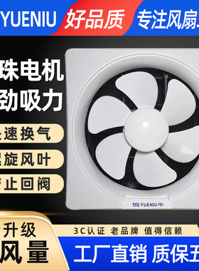 排气扇厨房油烟抽风机卫生间排风扇墙壁窗家用强力静音百叶换气扇