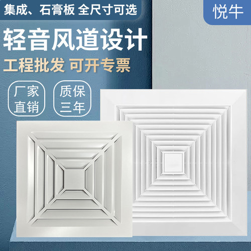 管道排气扇石膏板排风扇家用集成吊顶排气扇卫生间换气扇