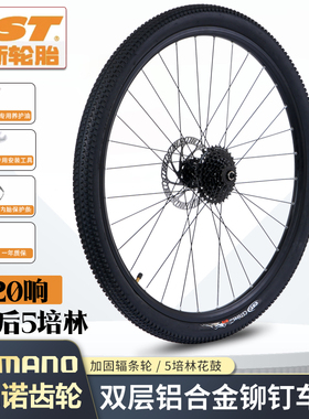 120响山地自行车轮组快拆前后5培林轴承花鼓26/27.5/29寸碟刹轮毂
