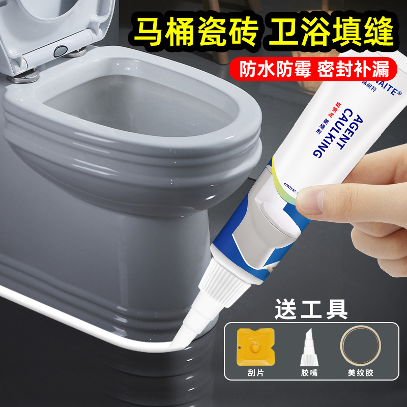 泳耐特塑钢泥美缝剂厨卫密封胶