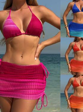 Color-matching渐变网纱三件套沙滩短裙性感比基尼bikini女士挂脖