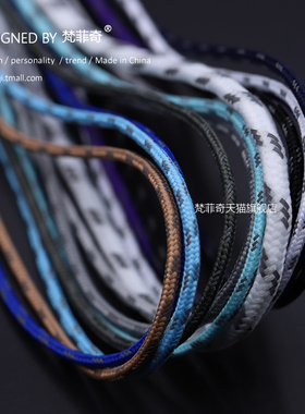 梵菲奇细款3mm鞋带反光防滑时尚徒步多彩配色旅游鞋绳适配diy潮款