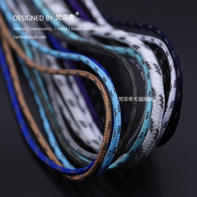 梵菲奇细款3mm鞋带反光防滑时尚徒步多彩配色旅游鞋绳适配diy潮款