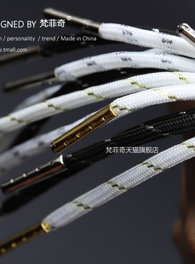 梵菲奇金银鞋带适用于空军一号aj1af1 11 12 13max老爹鞋黑白斜点