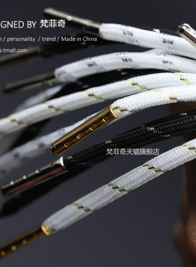 梵菲奇金银鞋带适用于空军一号aj1af1 11 12 13max老爹鞋黑白斜点