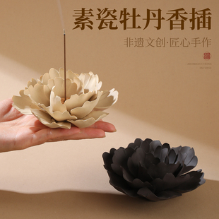 景德镇陶瓷手工香插香座家用室内线香底座中式 莲花创意小香炉摆件