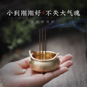 小号宣德炉线香炉迷你小香炉香插香座家用上香便携纯铜香炉檀香炉