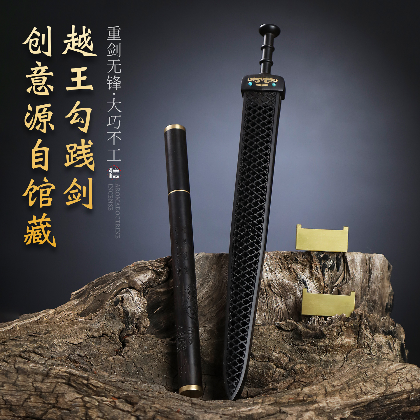 紫光檀木线香炉卧香盒沉香香插香座线香底座复古卧香炉茶道香薰炉