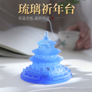 创意琉璃香炉天坛祈年殿香薰炉家用室内熏香炉盘香炉茶道高级摆件