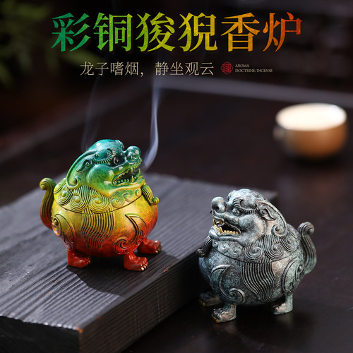 狻猊献瑞家用室内盘香炉摆件