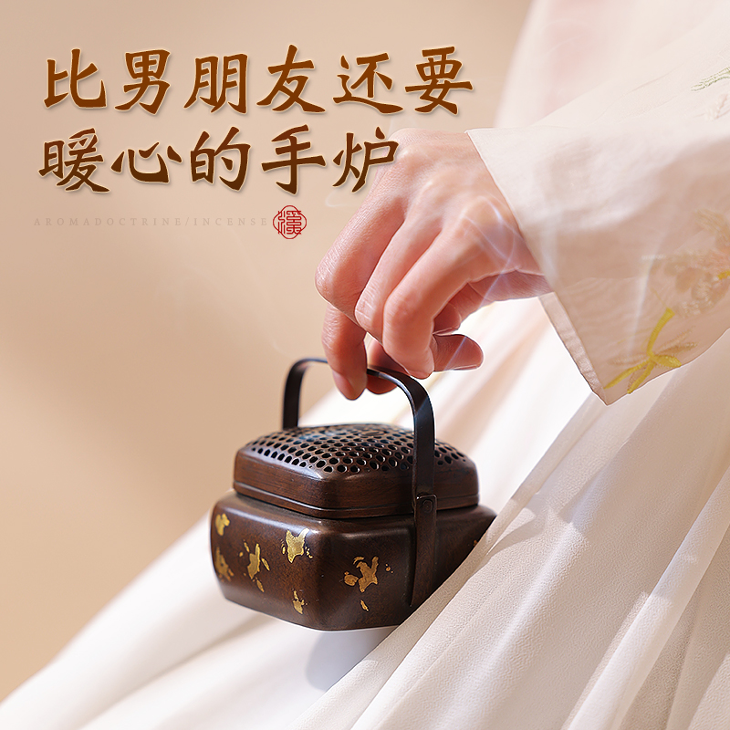 紫铜取暖手提沉香盘香炉仿古洒金