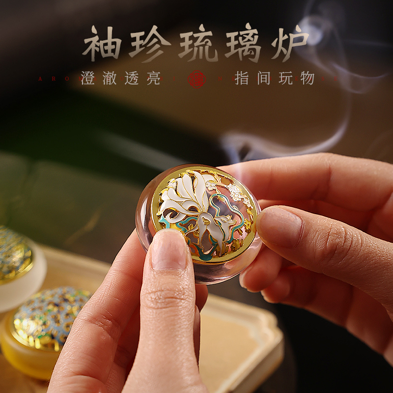 迷你琉璃小香炉室内家用香薰炉香插沉香无粘粉环香炉高级创意摆件