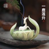 陶瓷中式 香薰炉莲花香炉室内家用环香炉檀沉香薰香炉创意茶道摆件