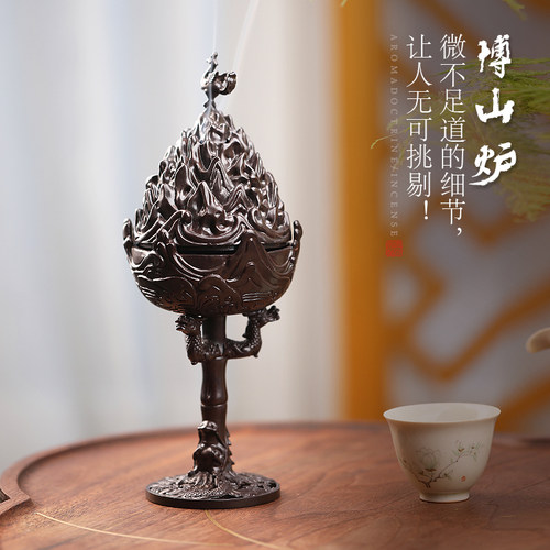 仿古博山炉家用室用茶道摆件