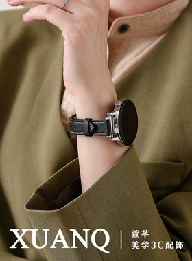 萱芊适用于黑色真皮14mm适用华为手表GT4GT3表带watch3pro女款GT2pro手表带GT RunnerGT1新款ECG女士智能皮质