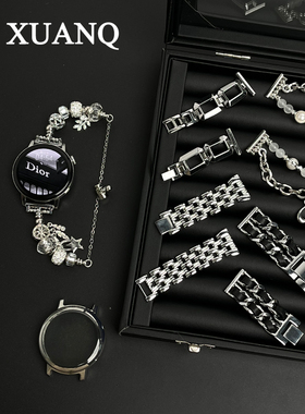 萱芊适用合金手镯链GT6不锈钢带华为手表专用GT3表带watch3pro女款GT2pro手表带GT合金GT1新款女士表壳电镀银