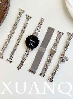 萱芊适用于华为GT6银色华为手表GT5GT4watch543pro女款GT3/2手表带新款女Fit432米兰尼斯金属荣耀4pro休闲