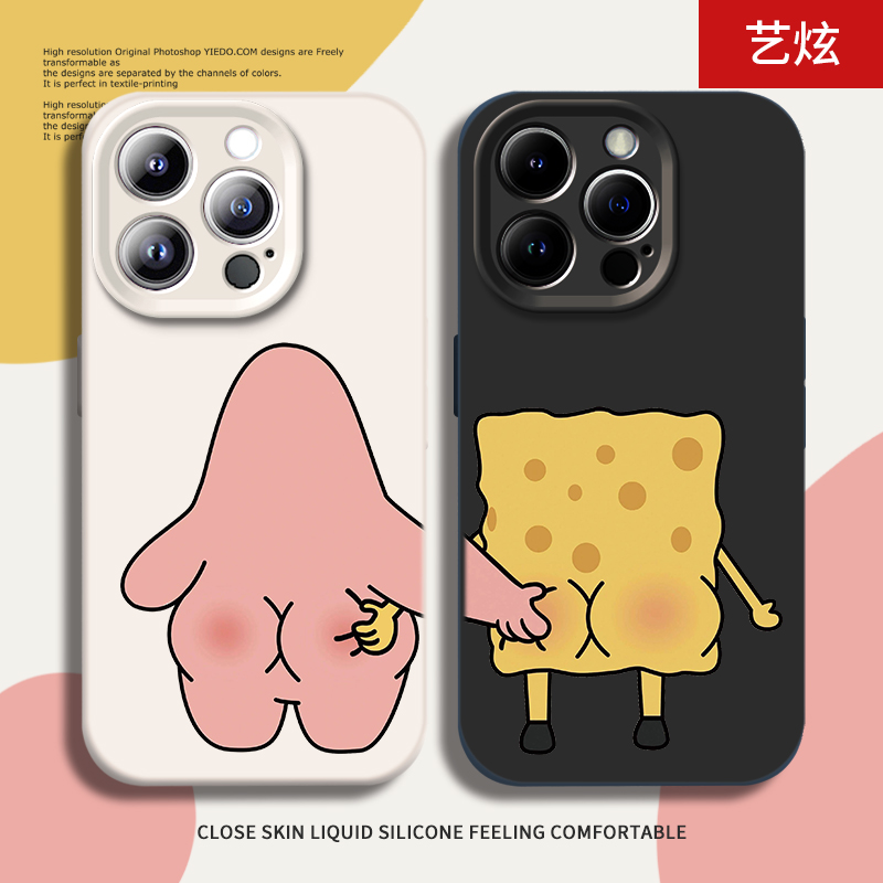 抓屁股情侣手机壳适用于苹果17华为mate70海绵宝宝iPhone16promax磁吸15小米14新款13高级感12派大星pura80套