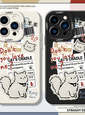 报纸猫狗适用苹果16手机壳iPhone15promax小米14华为pura70情侣nova13新款12s小众11高级感mate60硅胶荣耀400