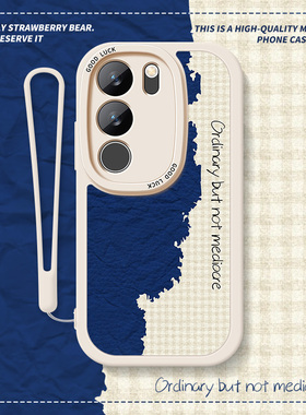 蓝色海岸适用vivos18手机壳s17高级感s16小羊皮s15新款s12防摔s17pro套s9插画s10全包s10por小众s18pro个性s7