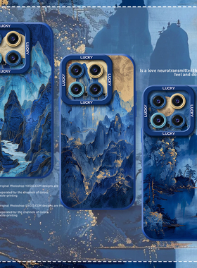 水墨山水适用小米15pro手机壳14国风11新中式12蓝色13新款ultra高级感k80红米k70至尊版k60古风note11国潮k50