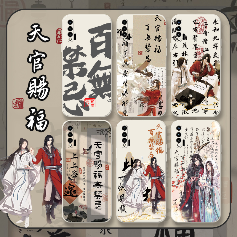 适用华为全包防摔硅胶个性保护套
