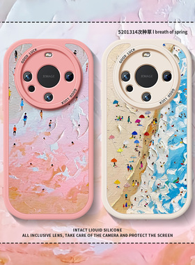 夏日沙滩适用华为Pura70手机壳nova12por羊皮mate60pro油画套honorp40pro挂绳防摔noav7高级60小众40e文艺