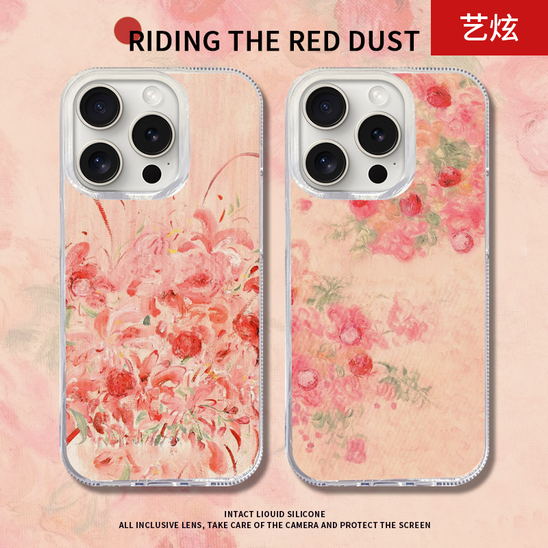 适用于苹果手机壳创意趣味个性