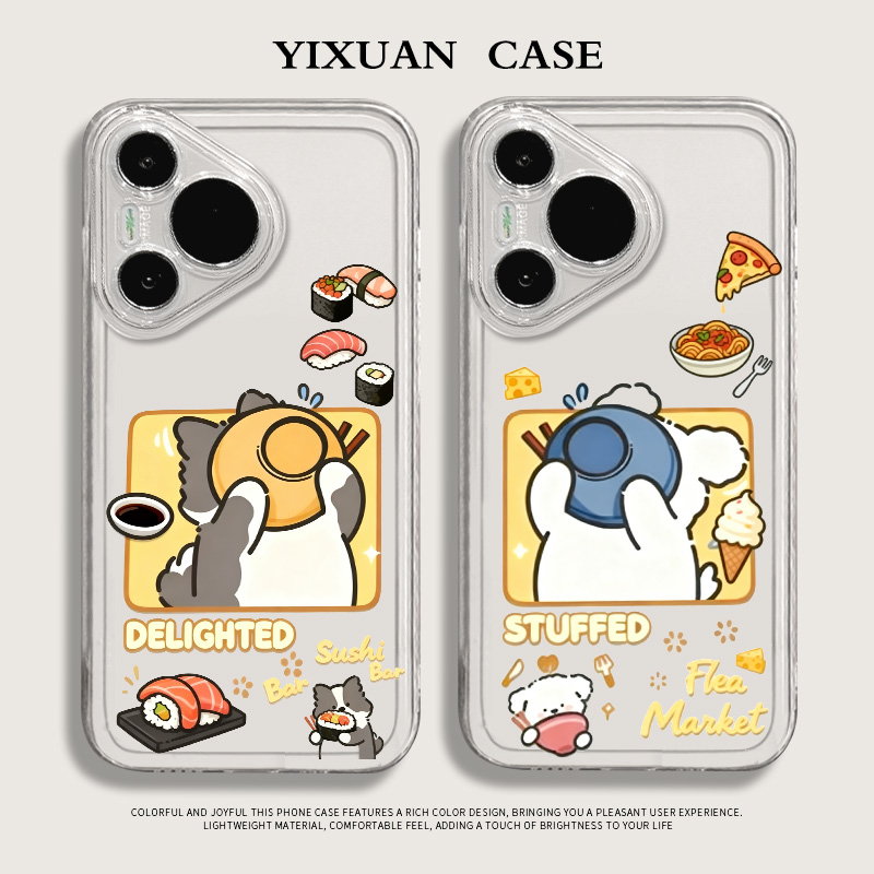 适用于华为手机壳卡通情侣可爱