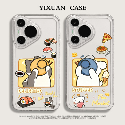 适用于华为手机壳卡通情侣可爱