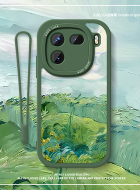 油画绿色适用vivoiqooneo8手机壳iqoo11新款11s小清新iqoo7简约12潮iqoo8防摔iqoo9pro套爱酷8por高级感neo5