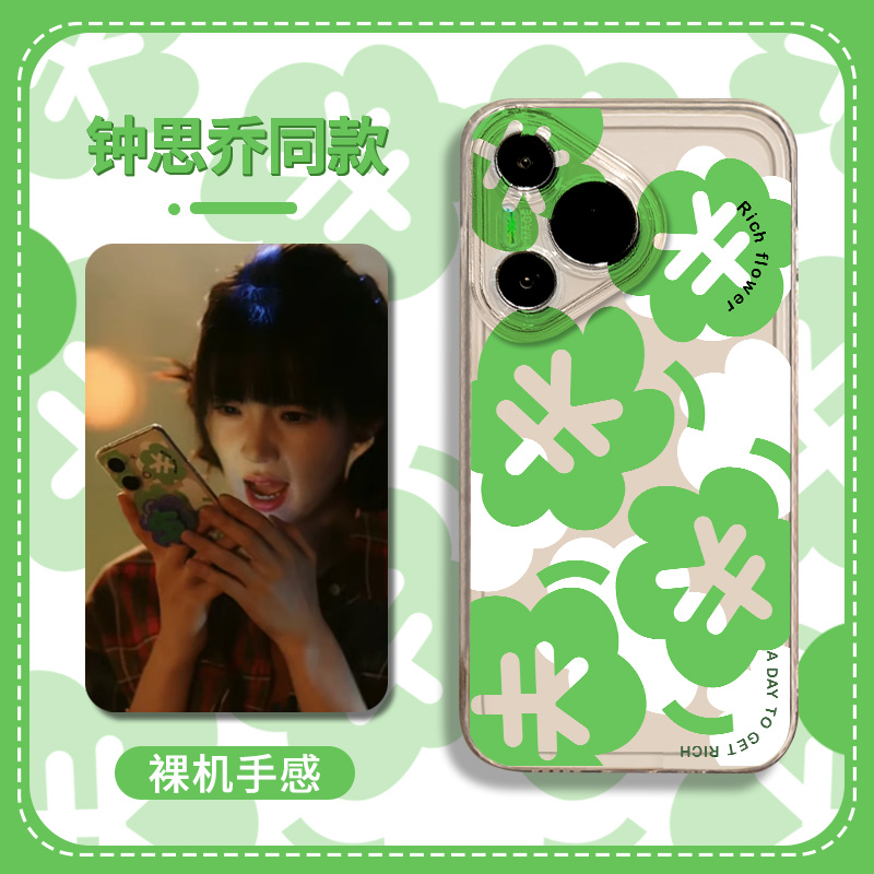 适用于华为手机壳创意趣味个性