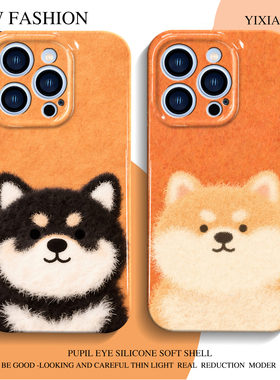 油画柴犬手机壳适用iPhone17Promax苹果16华为pura80情侣mate70小米15一对14可爱12菲林11小众60高级感xr橙色